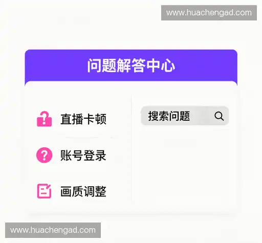 帮助文档